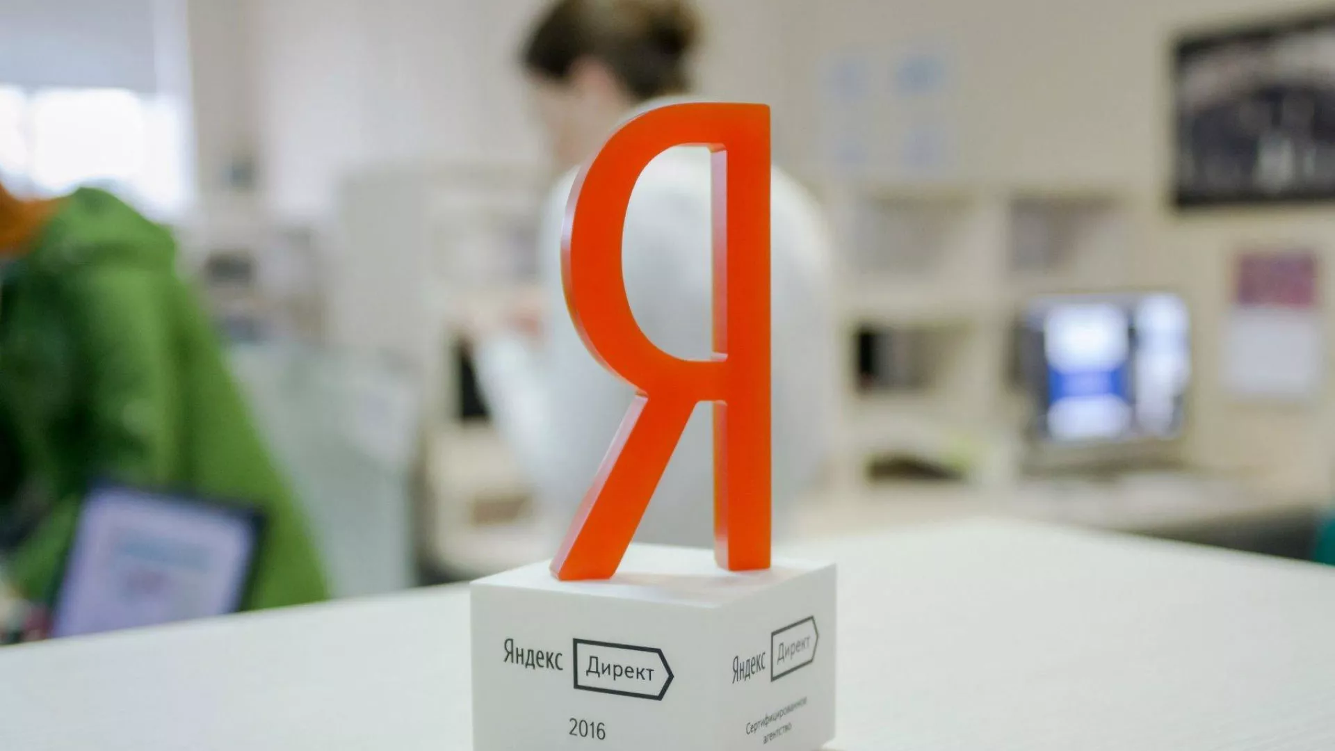 Ведение контекстно-медийной рекламы в Грайвороне