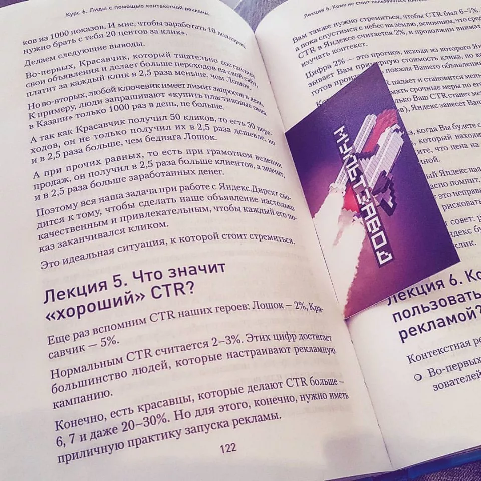 Современные книги в Грайвороне пишут для детей