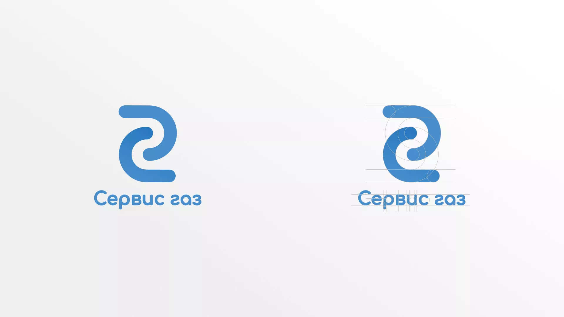 Разработка логотипа «Сервис газ» в Грайвороне