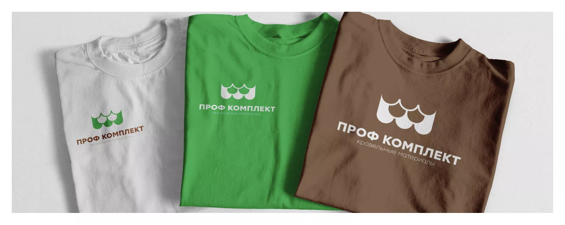 Создание логотипа компании «Проф Комплект» в Грайвороне