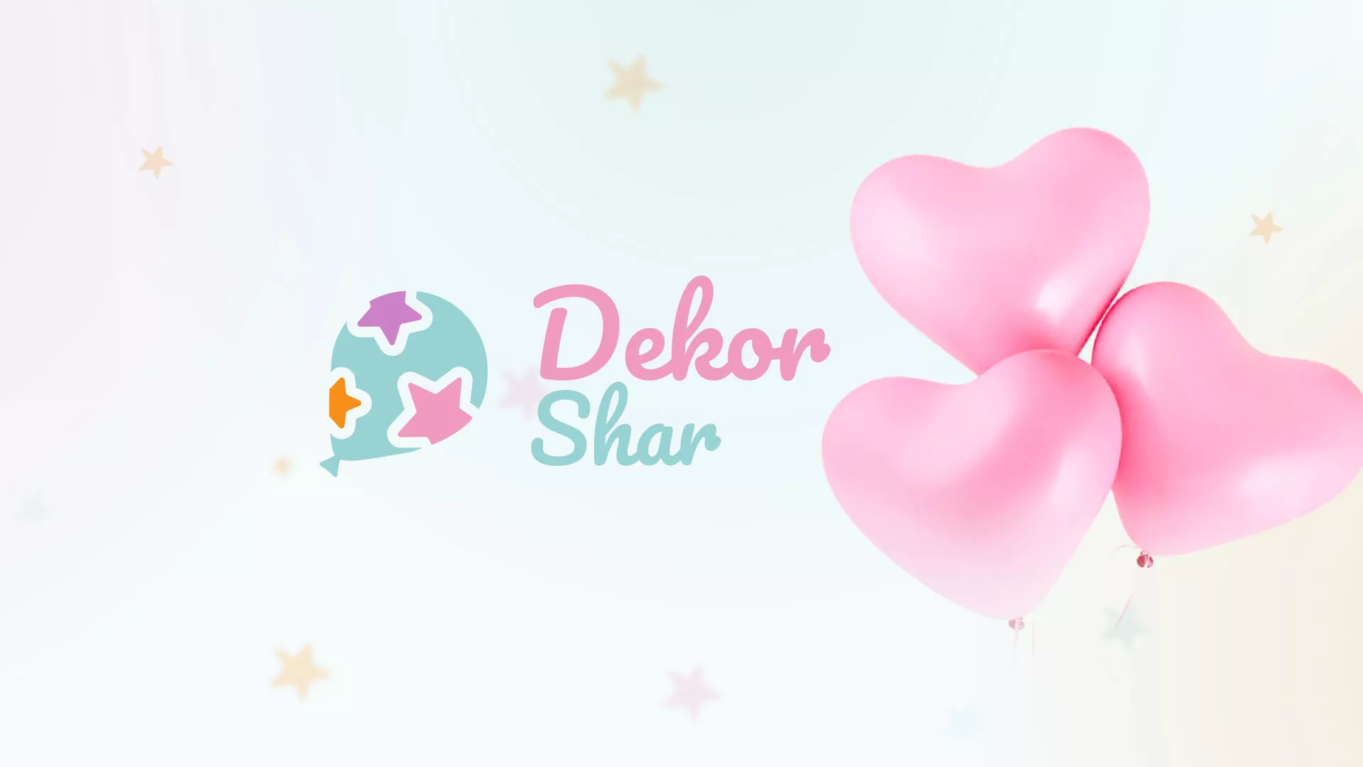 Разработка сайта в Грайвороне для компании «ДекорШар»