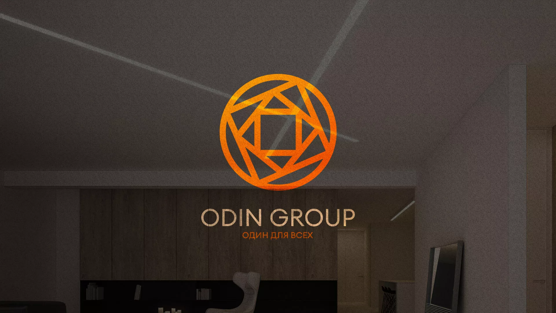 Разработка сайта в Грайвороне для компании «ODIN GROUP» по установке натяжных потолков