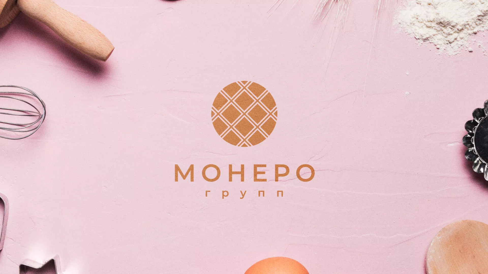 Разработка логотипа компании «Монеро групп» в Грайвороне