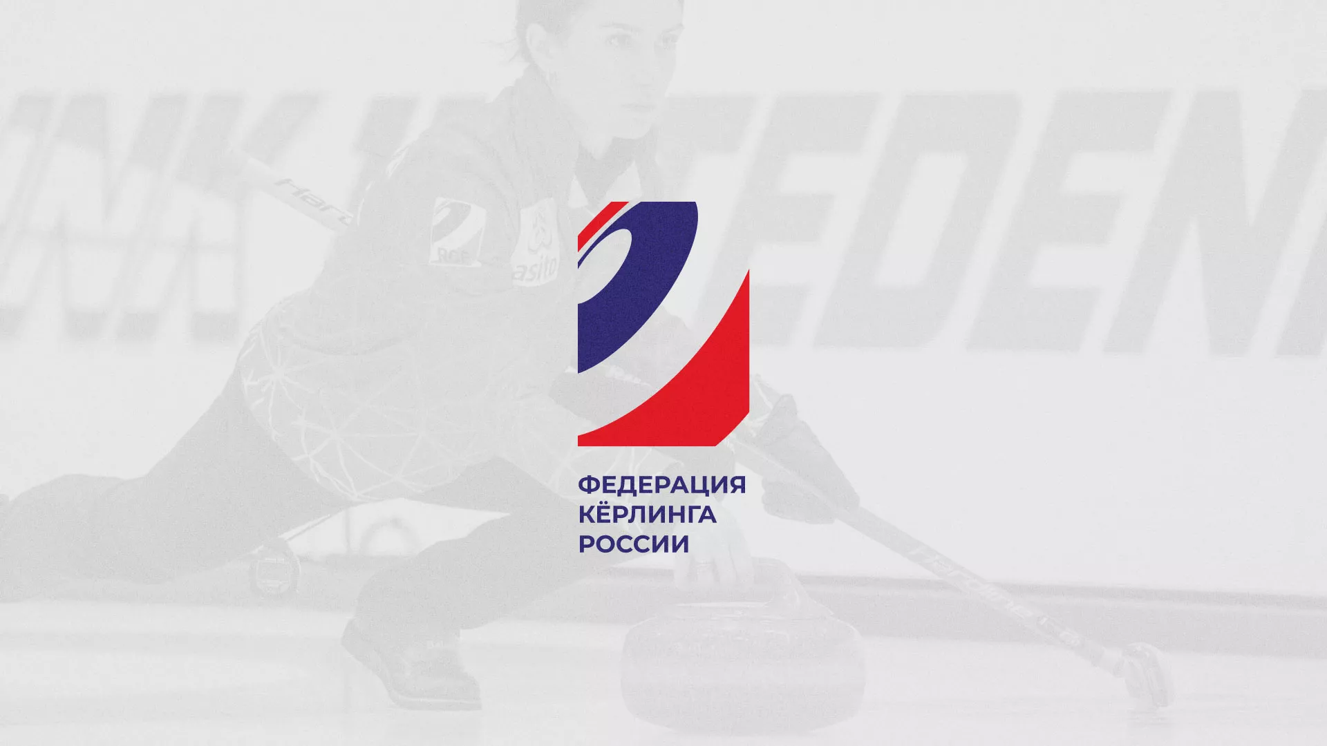 История о том, как мы делали в Грайвороне модуль онлайн-записи для ФКР