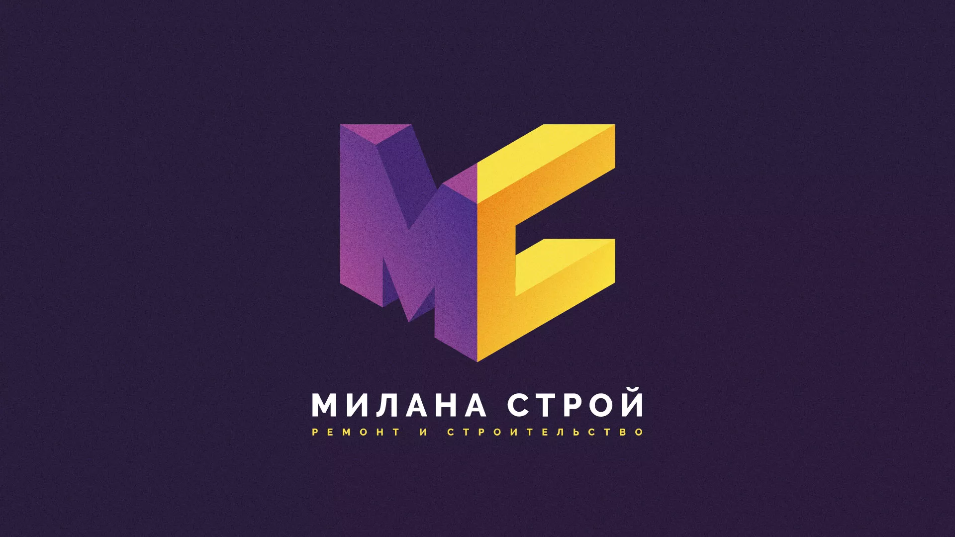 Разработка сайта строительной компании «Милана-Строй» в Грайвороне