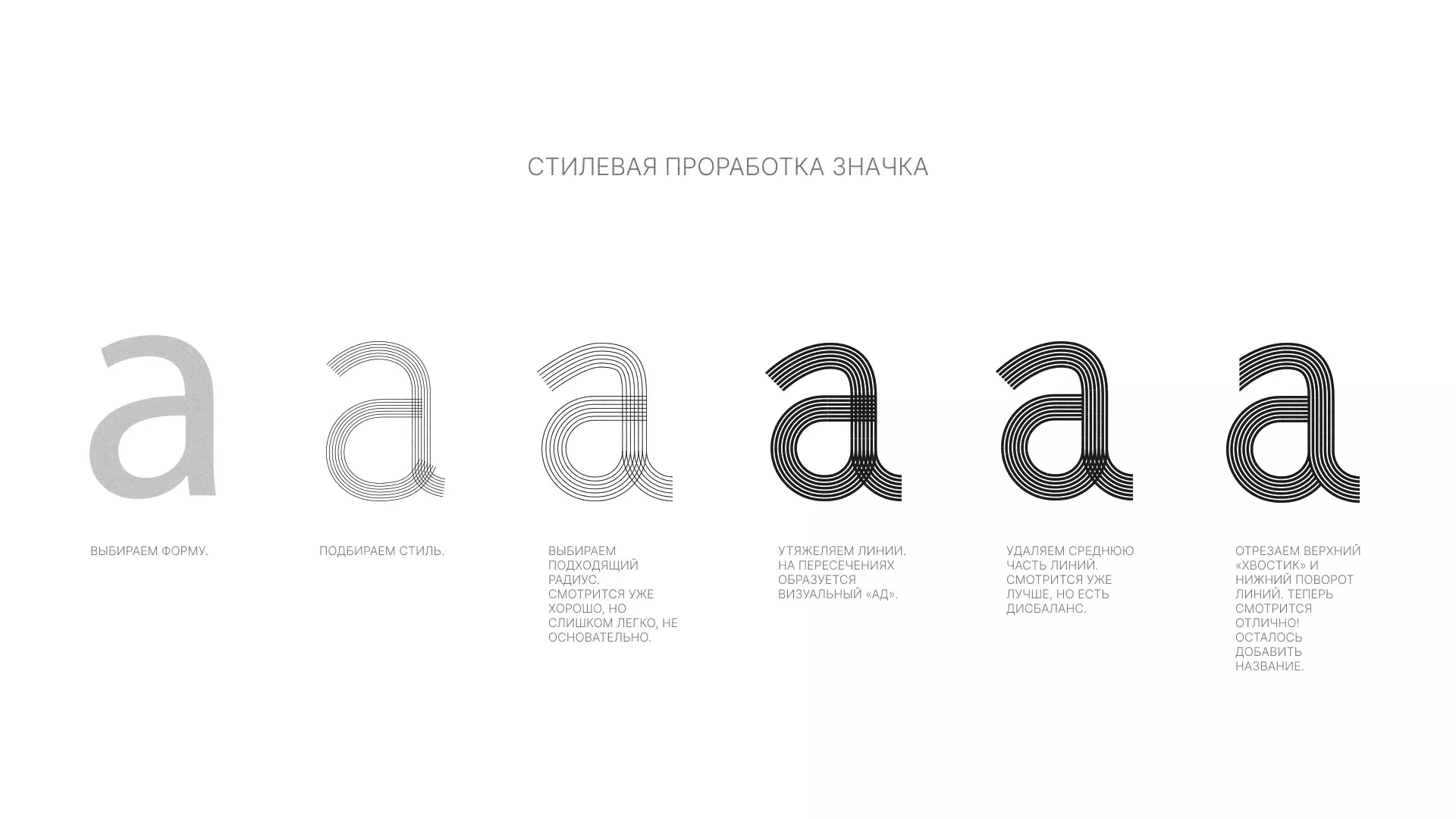 Разработка логотипа для коллегии адвокатов в Грайвороне