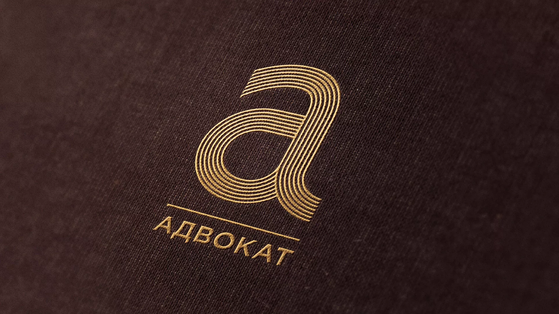 Разработка логотипа для коллегии адвокатов в Грайвороне