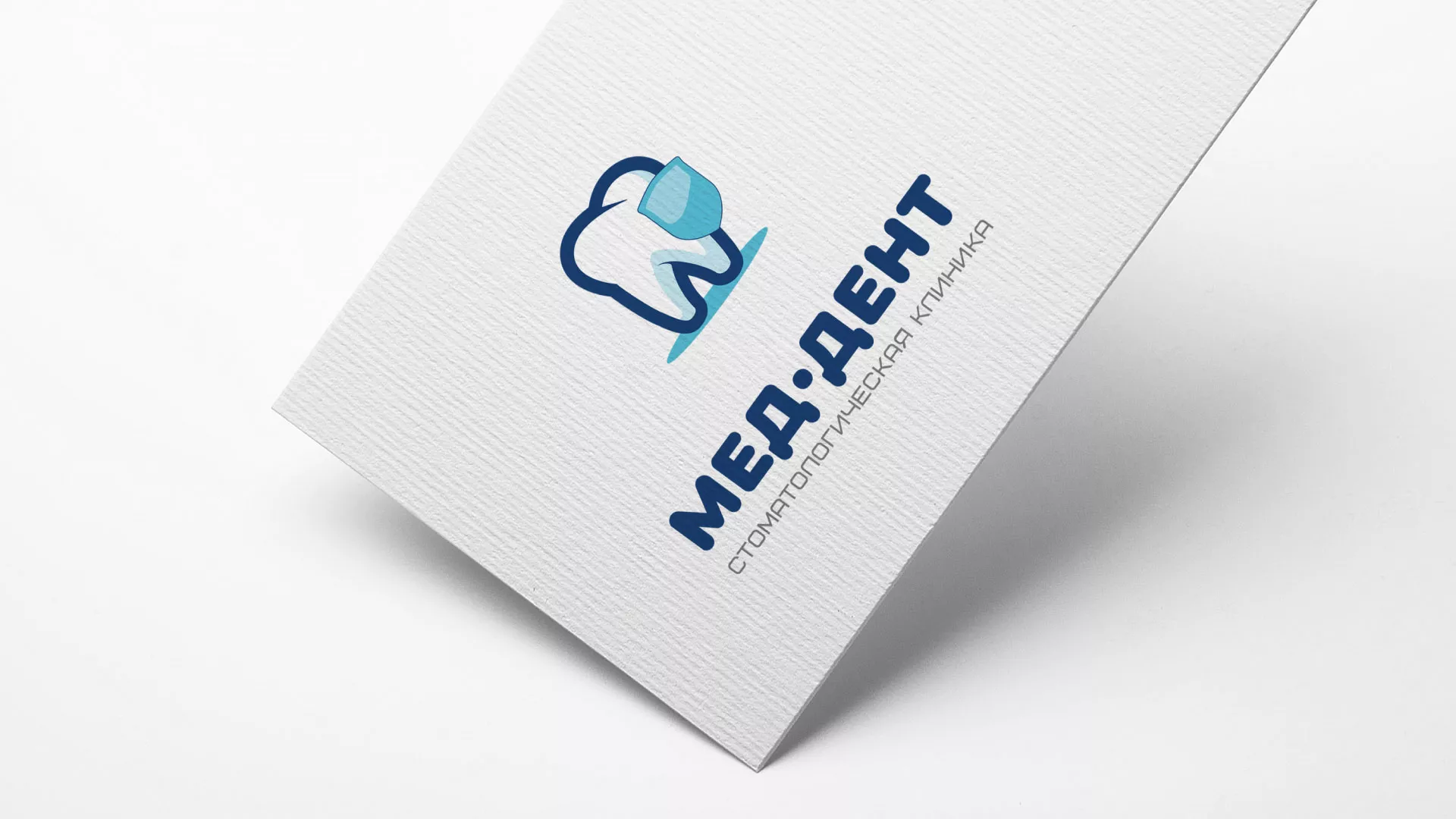 Разработка логотипа стоматологической клиники «МЕД-ДЕНТ» в Грайвороне