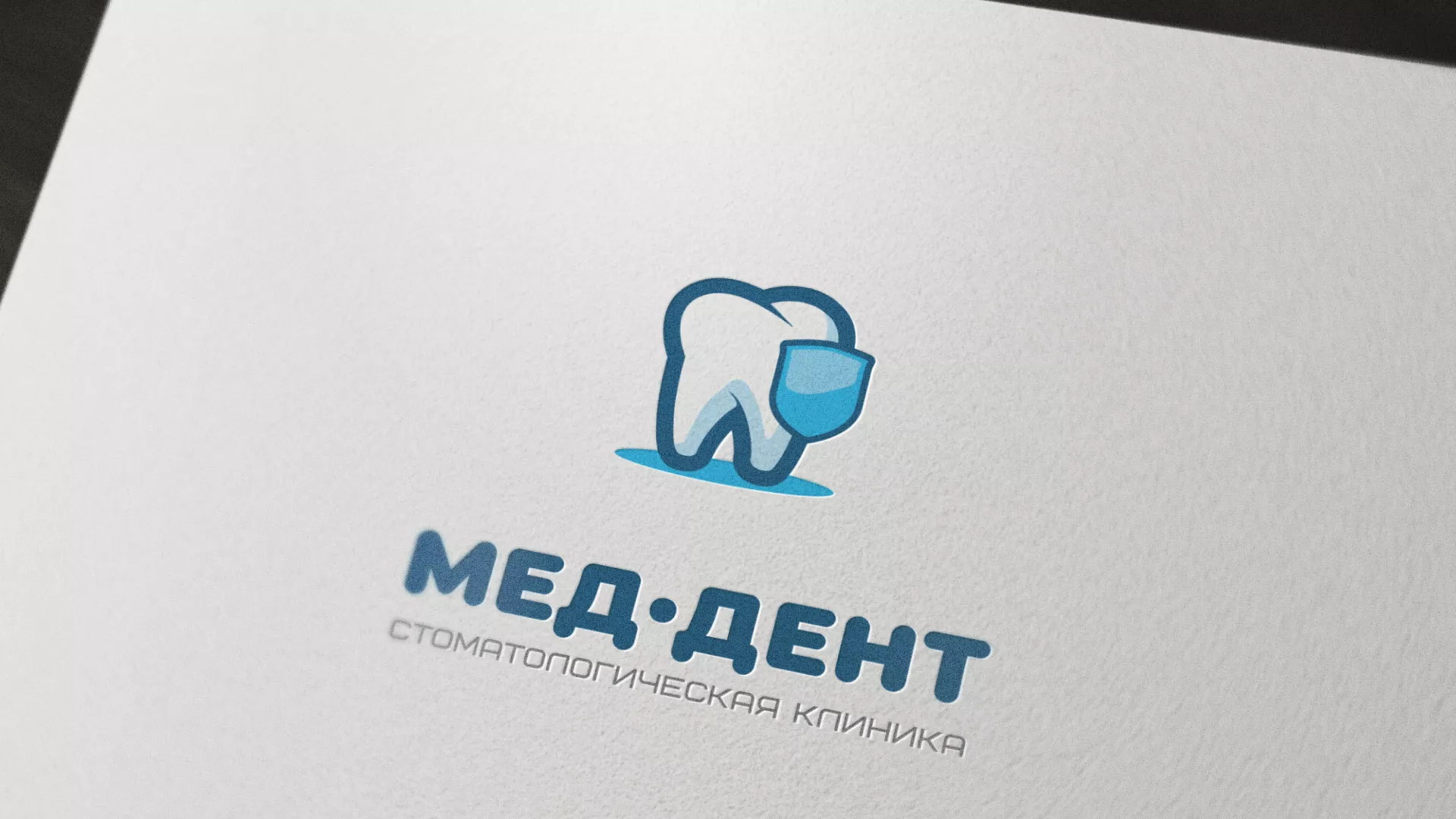 Разработка логотипа стоматологической клиники «МЕД-ДЕНТ» в Грайвороне