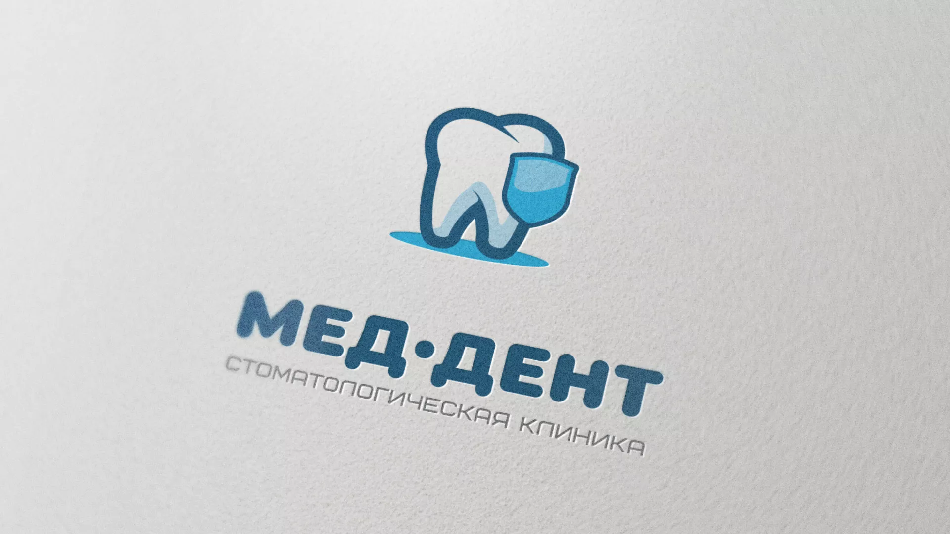 Разработка логотипа стоматологической клиники «МЕД-ДЕНТ» в Грайвороне