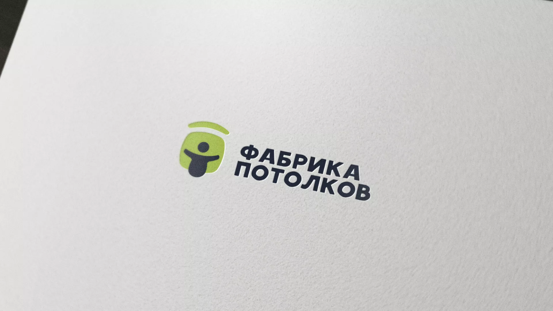 Разработка логотипа для производства натяжных потолков в Грайвороне