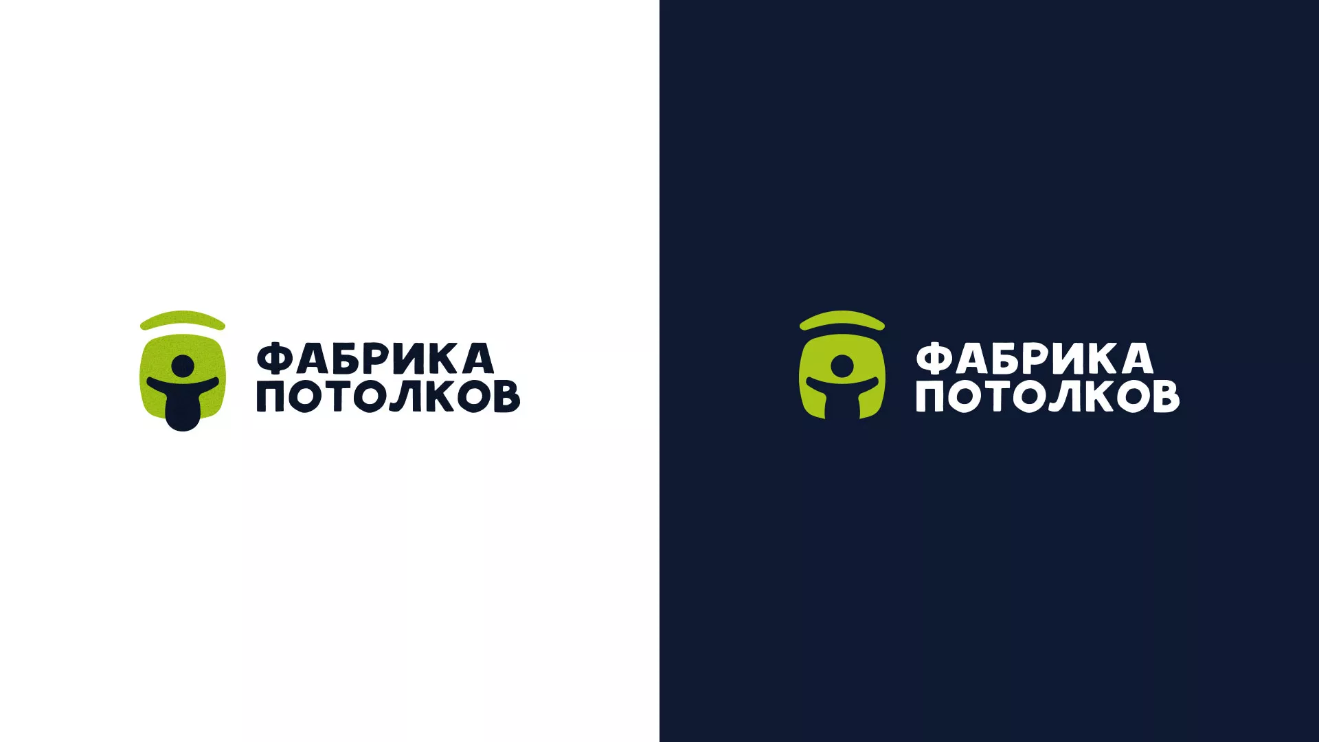 Разработка логотипа для производства натяжных потолков в Грайвороне