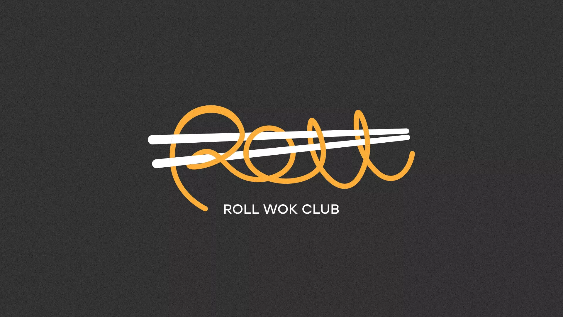 Создание дизайна листовок в Грайвороне для суши-бара «Roll Wok Club» Создание дизайна листовок в Грайвороне для суши-бара «Roll Wok Club»