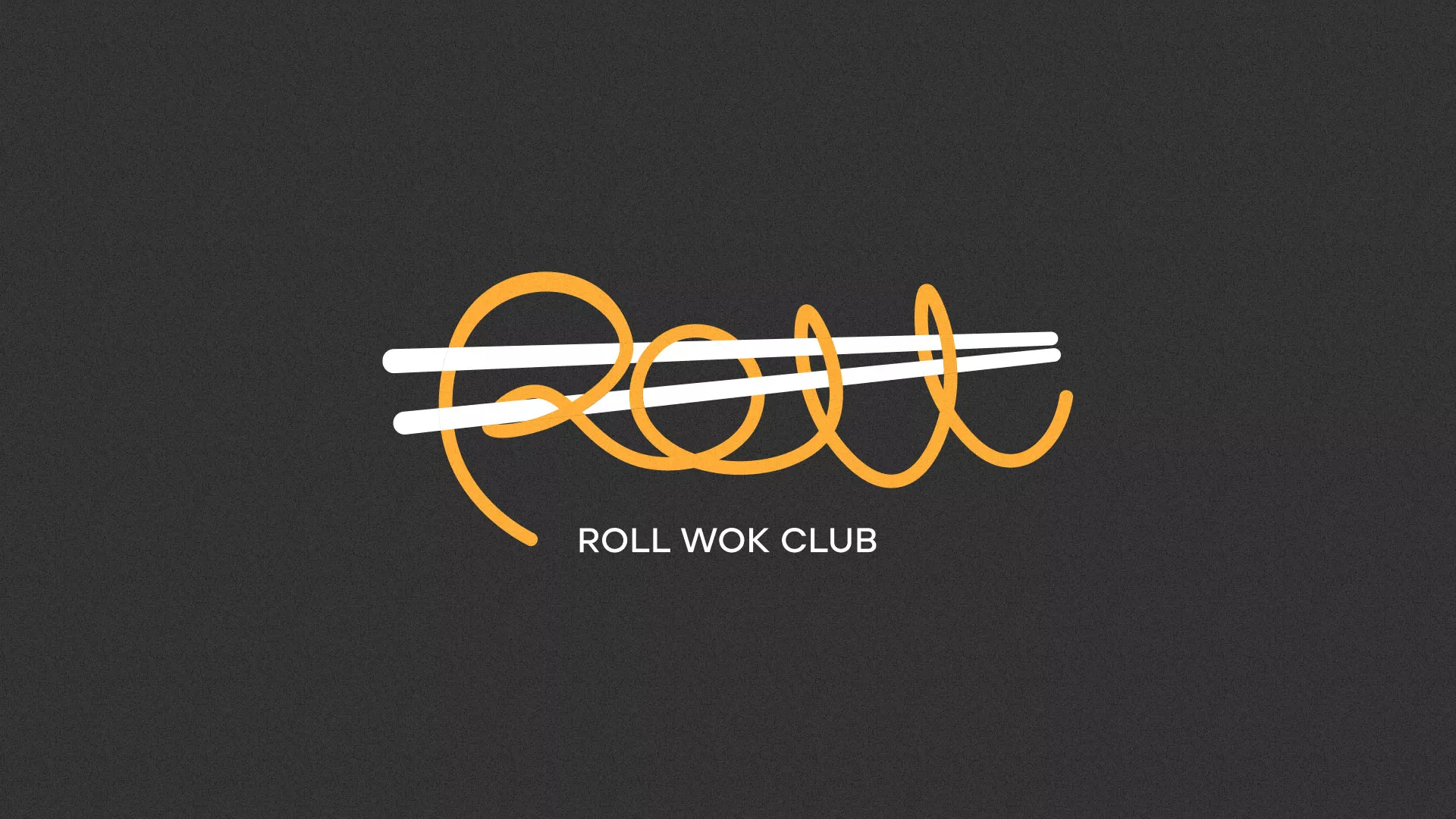 Создание дизайна листовок суши-бара «Roll Wok Club» в Грайвороне
